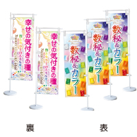数秘＆カラープレゼンターオリジナルツール